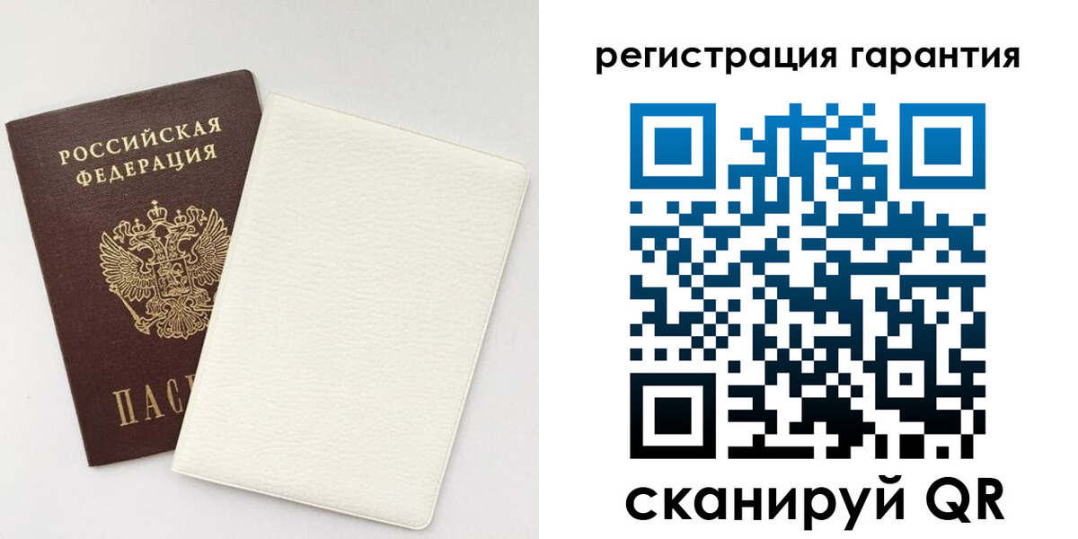 прописка регистрация в Люберцах